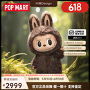 泡泡玛特POPMART 拉布布LABUBU系列春天野夏日野情人节mokoko毛绒搪胶礼物 Zimomo大首领（58cm）