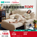 林氏家居猫抓布艺沙发客厅2025新款小户型可拆洗云朵沙发一体两用家具G064 贝母白|10防猫抓布|1.55m沙发床