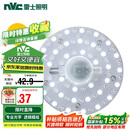 雷士照明（NVC）LED三色24w吸顶灯替换光源模组改造灯板圆形贴片灯盘工地工程物业