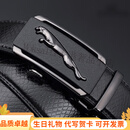 GOLF.BLDF皮带男真皮自动扣裤腰带商务休闲腰带纯牛皮韩西装裤带 磨砂豹子款+蟒蛇纹理--67 115cm