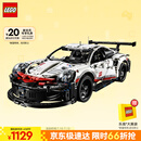 乐高（LEGO）积木拼装机械组系列42096 保时捷911男孩玩具生日礼物