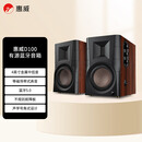 惠威（HiVi） D100蓝牙音箱2.0声道多媒体有源音响笔记本台式电脑桌面音响 木纹色