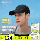 蕉下（beneunder）轻薄鸭舌帽棒球帽子男时尚运动户外防晒帽遮阳帽女WR732黑