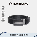 万宝龙MONTBLANC牛皮板扣自动扣黑色单面腰带皮带3cm 118421 礼物