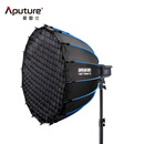 爱图仕（Aputure）艾蒙拉 200x S 200d S系列直播  补光灯 摄影  美颜 视频绿幕影棚200w人像室内外深抛柔光箱 200x S 90深抛柔光罩套装