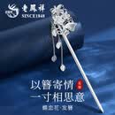 老凤祥纯银发簪女士新中式古风簪子高级感日常佩戴流苏步摇汉服头饰发钗 蝶恋花足银发簪-经典品牌礼盒