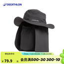 迪卡侬太阳帽夏折叠透气遮脸户外出游骑行大沿防晒帽-4084638