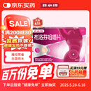 芬必得 布洛芬咀嚼片 0.2g*10片本品用于缓解中度疼痛 牙痛头痛痛经 用于普通感冒或流行性感冒引起的发热