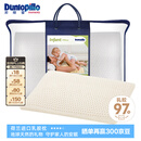 邓禄普（Dunlopillo）婴儿乳胶枕 荷兰进口特拉雷Talalay天然乳胶枕 物理发泡工艺