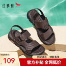 红蜻蜓真皮凉鞋拖鞋夏季牛皮沙滩鞋透气两穿闰月送爸爸WTT22118J棕色42