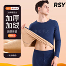 RSY轻奢男士保暖内衣套装加绒加厚中高领老年羊羔绒发热防寒秋衣秋裤 1套装牛仔蓝圆领 超暖羊羔绒 羊 L