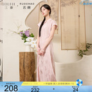 三彩大码女装2025夏季新款新中式立领连衣裙提花修身改良旗袍胖MM