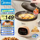美的（Midea）电炖锅电砂锅 炖汤盅电炖盅煲汤电炖锅紫砂锅电煮锅3L 煮火锅一体多功能锅国家补贴 DG30E203