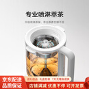 小米智能多功能养生壶P1烧水壶电热水壶 1.8L 米家养生壶P1