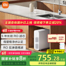 米家小米净水器N1 800G 母婴级净水认证 厨房台下家用 5年RO反渗透 MR872