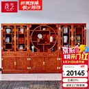 茂芝 红木家具非洲花梨【学名：刺猬紫檀】全实木书柜组合办公室背景柜明清古典展示柜书橱 三组合长304cm【不带顶】