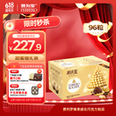 费列罗巧克力礼盒96粒1200g婚礼装榛果威化糖果伴手礼休闲零食生日礼物