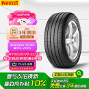 倍耐力防爆胎235/55R19 101V 蝎子Scorpion Verde(R-F)(MOE)原配奔驰GLC