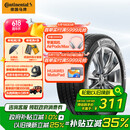 德国马牌（Continental）汽车轮胎 205/55R16 91V UCJ适配朗逸/速腾/宝来/卡罗拉