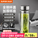 苏泊尔（SUPOR）玻璃杯茶水分离男士水杯双层高硼硅玻璃耐高温大容量办公泡茶杯子 行砚黑400ml