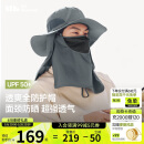 蕉下（beneunder）防晒帽遮阳帽子男防晒面罩渔夫帽钓鱼帽登山帽太阳帽TS574 灰