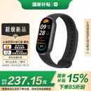 小米（MI）小米手环9 NFC版 黑色 智能手环 高精度运动健康 监测睡眠管理 心率血氧监测运动手环送男友送女友