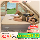 杜邦（DU PONT）户外露营充气床垫便携加高防潮垫帐篷气垫床海绵云床家用睡垫