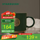 星巴克（Starbucks）墨绿色条纹女神铭牌马克杯340ml咖啡杯陶瓷杯水杯男父亲节礼物