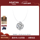 AGATHA 人鱼之泪项链女士【520情人节生日礼物】送女友闺蜜高级感锁骨链 明星同款（大号2.96克拉锆石）