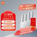 小米（MI）路由器BE3600 2.5G 3600兆级WiFi7【小米MixFlip2上网搭档】4核高通处理器 2.5G网口 IOT联动