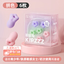 困困鸭 花朵耳塞 多彩6只装【可重复使用 】