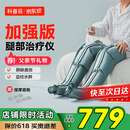 科普菲腿部按摩器空气波压力治疗仪防血栓理疗揉捏静脉曲张父亲节礼物