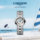 浪琴（LONGINES）瑞士手表 心月系列 机械钢带女表L81114716