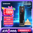 三星（SAMSUNG）2TB SSD固态硬盘 M.2接口(NVMe协议PCIe 4.0 x4) AI电脑配件 读速7450MB/S 990 PRO