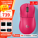 【罗技二手官方旗舰店】gpw四代 无线游戏鼠标 狗屁王GPW4 职业电竞轻量化机械充电宏 GPW4代鹰眼粉 99新-拆封盒装【堪比新货】