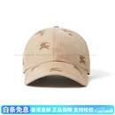 博柏利（BURBERRY）EKD技术棉质鸭舌帽男款棕色七夕情人节礼物 棕色 M