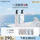FAN BEAUTY DIARY范冰冰白檀香氛洗护套装 洗发水500ml+护发素500ml丰盈蓬松光泽