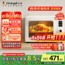 长帝（changdi）【国家补贴】【厨房好物】家用风炉电烤箱42升大容量智能菜单多功能炸烤一体机搪瓷内胆猫小易pro
