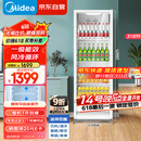 美的（Midea）318升展示柜冷藏保鲜柜风冷立式单门酒水饮料柜蛋糕柜鲜花柜水果便利店冰箱冰柜SC-318GM(E)白色