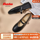 Bata玛丽珍羊皮书女2025春复古抓纹羊皮软底单鞋AUO01AQ5 黑色 38