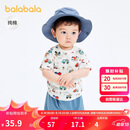 巴拉巴拉婴儿t恤宝宝上衣男女童短袖2025夏季舒适透气萌209225117201