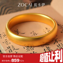 佐卡伊黄金手镯女轮胎镯古法金999足金素圈金镯子珠宝首饰送老婆礼物 【建议】约60.3g 多退少补
