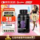 健乐多汤臣倍健左旋肉碱减肥瘦肚子燃脂塑身茶多酚荷叶片男女士30片