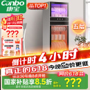 康宝（Canbo）消毒柜家用立式大容量高温碗筷收纳柜餐具小型母婴儿奶瓶双门115L五层碗柜【国家补贴】XDZ100-D1