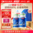汤臣倍健胶原蛋白软骨素180粒礼盒装骨胶原钙片中老年成人补钙端午节送礼