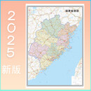 2026新福建省个省市地图 定制1.5*1.1米 地图挂图装饰画 家用办公 福建省地图 1.5*1.1米