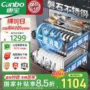 康宝（Canbo）118L三层不锈钢磐石消毒柜嵌入式家用大容量二星高温板架消毒碗柜【国家补贴】XDZ110-EN321