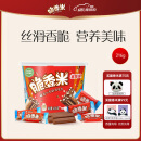 脆香米牛奶巧克力碗装216g休闲儿童零食糖果生日六一儿童节礼物女孩