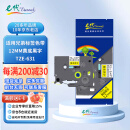 e代标签色带12mm黄底黑字TZe-631适用brother兄弟PT-D210标签机P700打印机D450标签纸打印纸e100