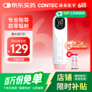 CONTEC康泰 胎心监测仪孕妇家用 多普勒医用胎心监护医用胎心仪10D